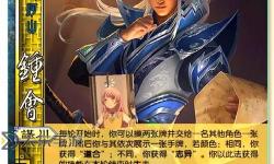 三國殺主公技能-三國殺主公技能介紹