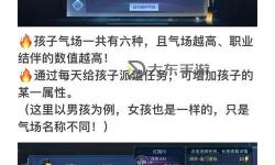 倩女幽魂職業(yè)排行榜：揭曉最強(qiáng)職業(yè)推薦與玩法攻略