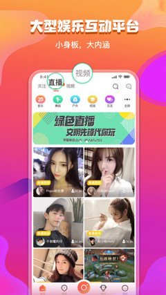 狼群影視在線觀看免費(fèi)完整版下載官網(wǎng)版手機(jī)app