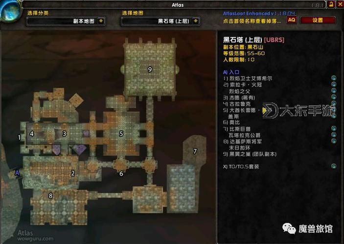 黑石塔上層任務聯(lián)盟圖2