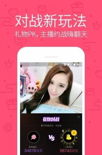 就愛影視app最新版