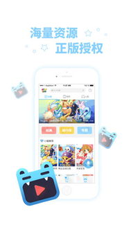 丕丕漫畫網(wǎng)頁界面入口官網(wǎng)正版下載