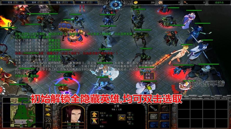 守衛(wèi)劍閣游戲攻略大全圖1