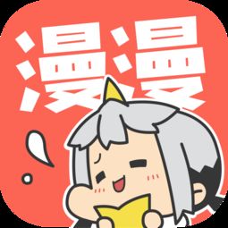 八重神子安慰下部CG漫畫在哪看最新版本