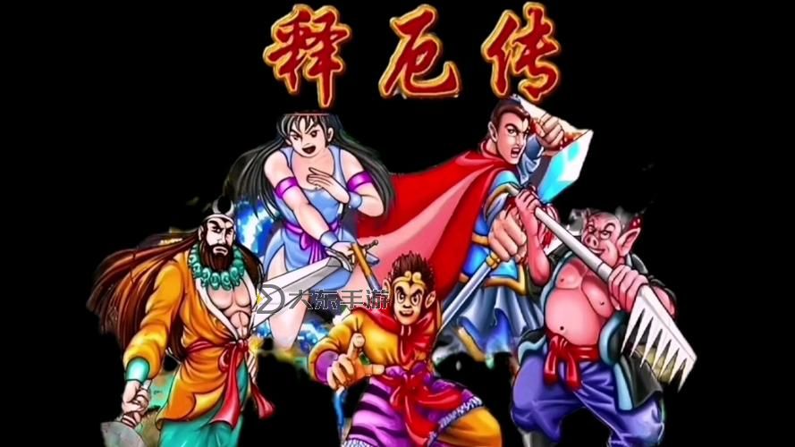 西游釋厄傳遁入幻境有什么用圖1