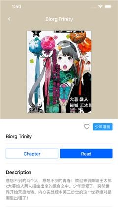 妖精漫畫頁(yè)面在線看漫畫免費(fèi)彈窗下載安裝免費(fèi)下載
