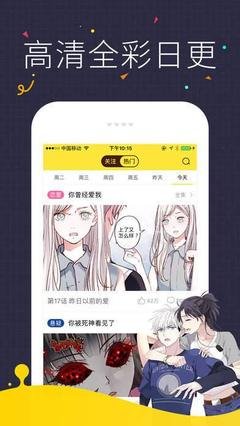 妖精漫畫頁(yè)面在線看漫畫免費(fèi)彈窗下載安裝免費(fèi)下載