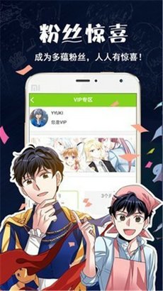 魔力充電娘漫畫下載安卓