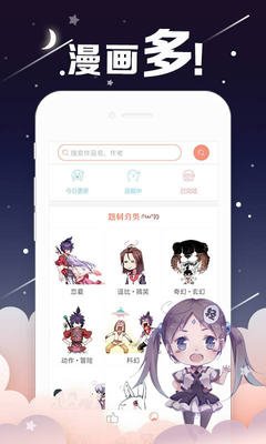 妖精動(dòng)漫免費(fèi)登錄頁面漫畫下載正版