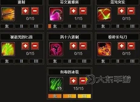 火炬之光2怎么刷經(jīng)驗快圖1