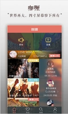 火影忍者疾風(fēng)傳:羈絆驅(qū)動(dòng)免費(fèi)下載