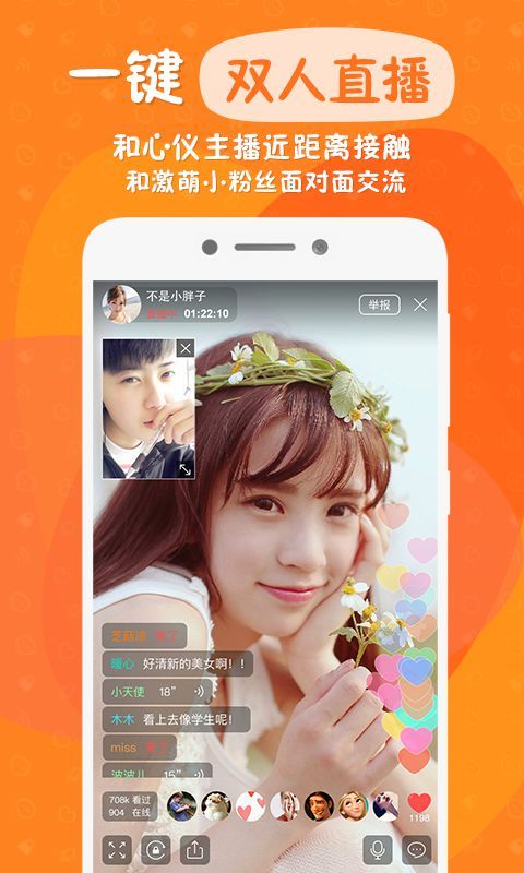 王者榮耀云櫻禁漫天堂2025最新版