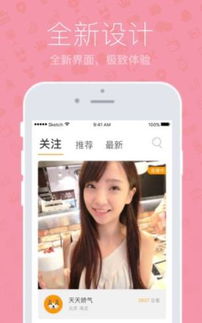 蝴蝶傳媒視頻APP下載每天免費觀看一次app免費官方版下載