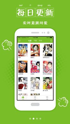 元龍漫畫免費(fèi)官網(wǎng)版最新