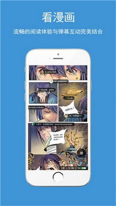 魔力充電娘漫畫下載安卓