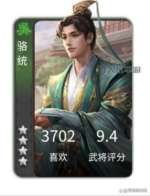 三國(guó)殺輸出最高的武將圖3