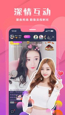 成品人直播app下載官網蘋果版下載最新版