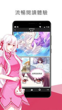 歪歪漫畫登錄頁面入口app最新版下載