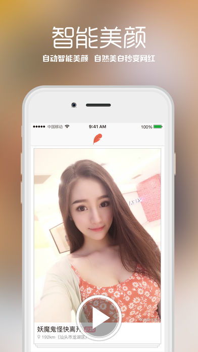 就愛影視app最新版