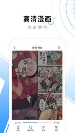 免費(fèi)黃漫畫官網(wǎng)版手機(jī)版