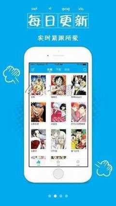 漫畫星球安卓下載