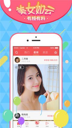 啦啦啦在線觀看免費(fèi)直播視頻下載app