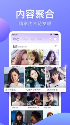 火影忍者疾風(fēng)傳:羈絆驅(qū)動(dòng)免費(fèi)下載