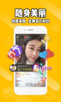 小新影院安卓免費(fèi)下載