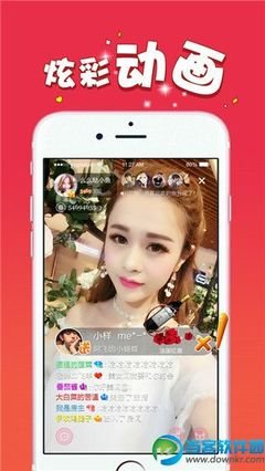 啦啦啦在線觀看免費(fèi)直播視頻下載app