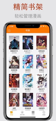歪歪漫畫登錄頁面免費(fèi)漫畫入口首頁環(huán)球手機(jī)最新版免費(fèi)安裝