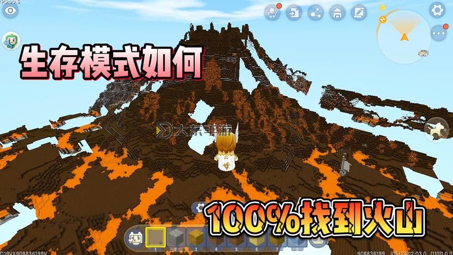 迷你世界冒險模式火山在哪里找圖1