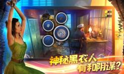 匿名信隱匿者攻略面具