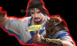 三國殺一將成名臥龍工坊