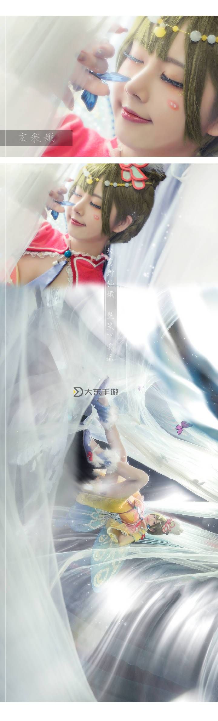夢幻西游女角色,夢幻西游女角色cosplay圖1