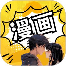 皮皮漫畫免費(fèi)版app下載正版下載