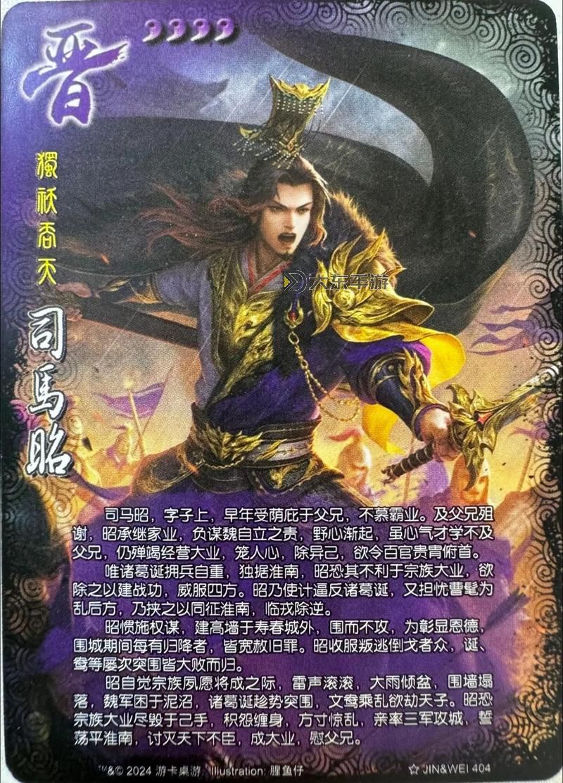 三國殺武將介紹,三國殺武將介紹折棒圖1