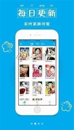 羞羞漫畫免費漫畫在線閱讀免費下載