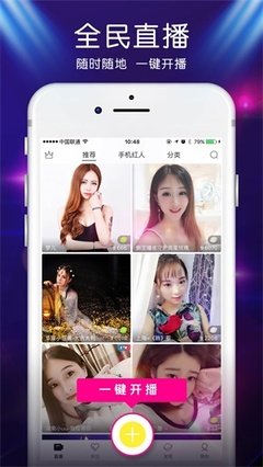 免費打撲克的直播安卓最新版