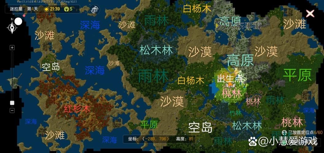迷你世界種子地圖推薦2024圖2