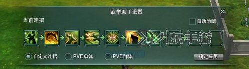 劍俠情緣3丐幫,劍俠情緣丐幫技能加點(diǎn)圖1