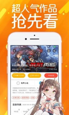 畫涯漫畫官網(wǎng)入口官網(wǎng)版app