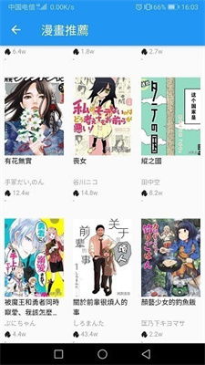 韓漫無羞遮無刪減漫畫免費app最新版