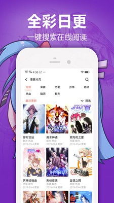 韓漫無羞遮無刪減漫畫免費app最新版