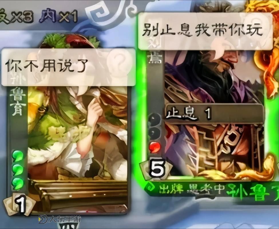 三國(guó)殺如何上大師,三國(guó)殺如何上大師不開小號(hào)圖1
