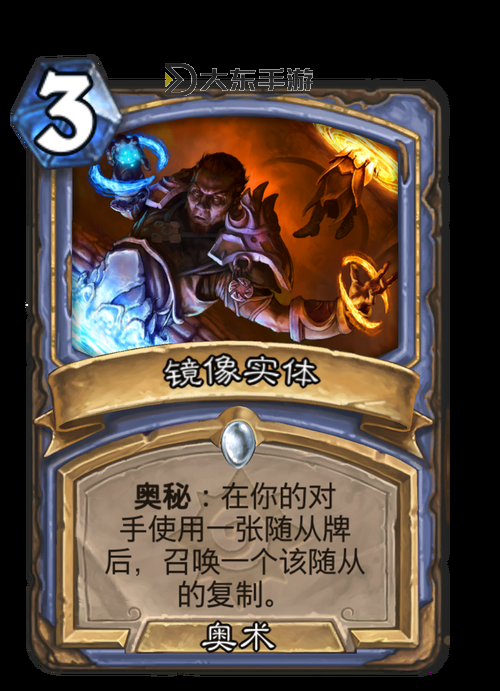 魔獸世界鏡像玩具,魔獸世界鏡像玩具在哪圖3