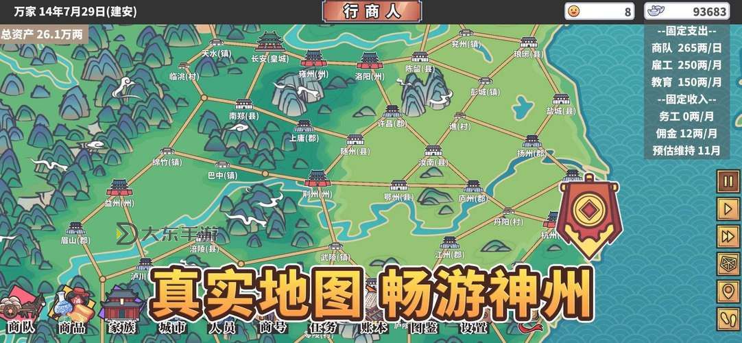 模擬人生2家族財富攻略全解析圖1