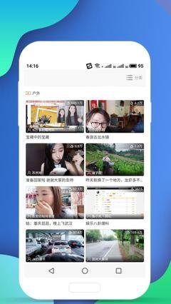 云圖tv電視直播電腦版下載官方正版