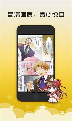 秀秀漫畫下載新版