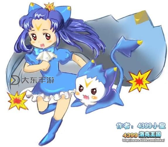 洛克王國(guó)迪莫變女生圖2