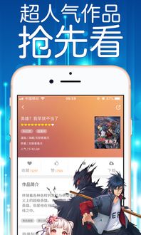 皮皮漫畫免費(fèi)版app下載正版下載